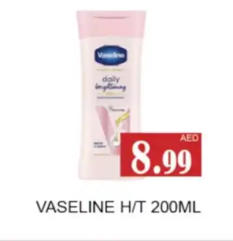 Zain Hypermarket VASELINE Petroleum Jelly offer