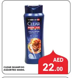 Kerala Hypermarket CLEAR Shampoo / Conditioner offer