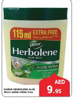 Kerala Hypermarket DABUR Petroleum Jelly offer