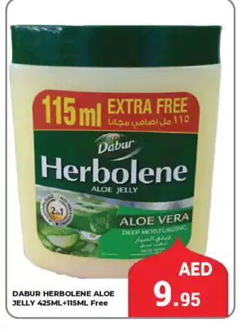 Kerala Hypermarket DABUR Petroleum Jelly offer