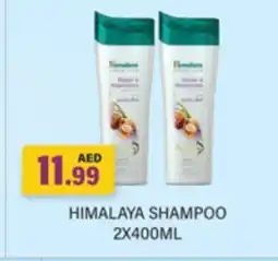 Gulf Hypermarket HIMALAYA Shampoo / Conditioner offer