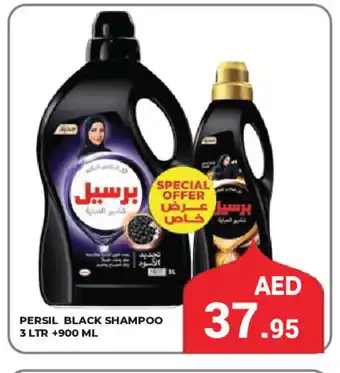 Kerala Hypermarket PERSIL Abaya Shampoo offer