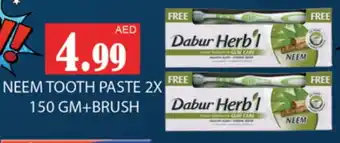 Zain Hypermarket DABUR Toothpaste offer