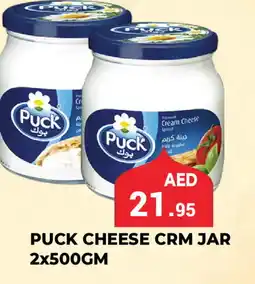 Kerala Hypermarket PUCK Cream Cheese offer