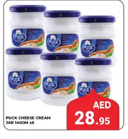 Kerala Hypermarket PUCK Cream Cheese offer