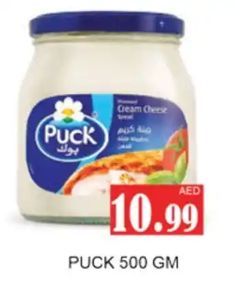 Zain Hypermarket PUCK Cream Cheese offer