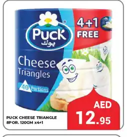 Kerala Hypermarket PUCK Triangle Cheese offer