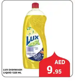 Kerala Hypermarket LUX Dishwasher offer