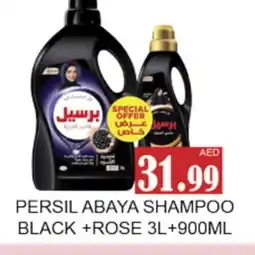 Zain Hypermarket PERSIL Abaya Shampoo offer