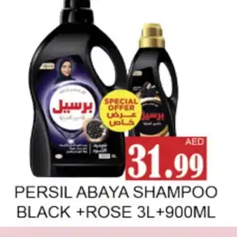 Zain Hypermarket PERSIL Abaya Shampoo offer