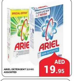 Kerala Hypermarket ARIEL Detergent offer