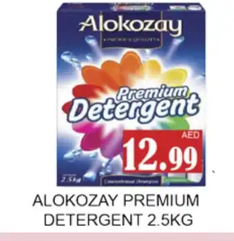 Zain Hypermarket ALOKOZAY Detergent offer