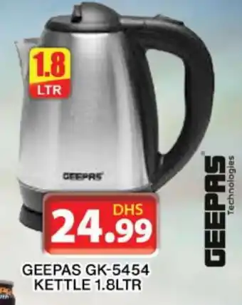 Grand Hyper Market GEEPAS Kettle offer