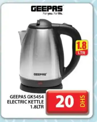 Grand Hyper Market GEEPAS Kettle offer