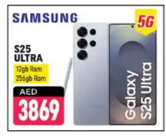 Shaklan SAMSUNG S25 offer