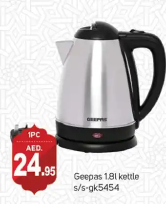 Talal Market GEEPAS Kettle offer