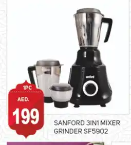 Talal Market SANFORD Mixer / Grinder offer