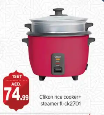 Talal Market CLIKON Rice Cooker offer