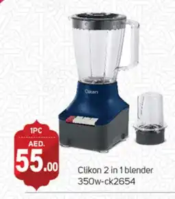 Talal Market CLIKON Mixer / Grinder offer