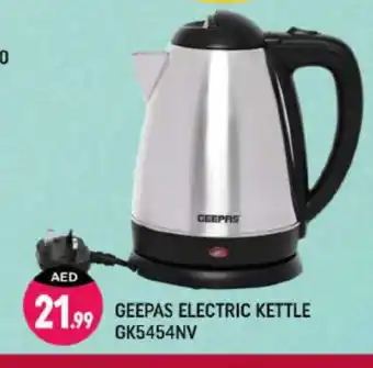 Shaklan GEEPAS Kettle offer