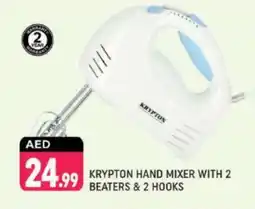 Shaklan KRYPTON Mixer / Grinder offer