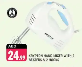 Shaklan KRYPTON Mixer / Grinder offer