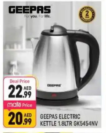 Shaklan GEEPAS Kettle offer