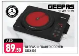 Shaklan GEEPAS Infrared Cooker offer