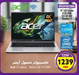 Ansar Gallery ACER Laptop offer