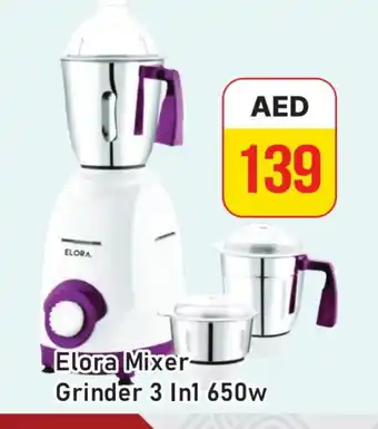 Al Madina ELORA Mixer / Grinder offer