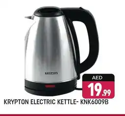 Shaklan KRYPTON Kettle offer