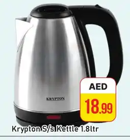 Al Madina KRYPTON Kettle offer