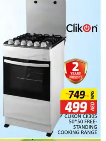 Al Madina CLIKON Gas Cooker/Cooking Range offer