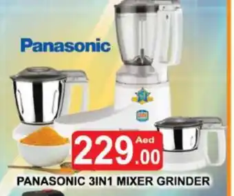 Al Madina PANASONIC Mixer / Grinder offer