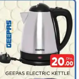 Al Madina GEEPAS Kettle offer