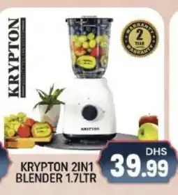 Shaklan KRYPTON Mixer / Grinder offer