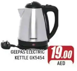 Al Madina GEEPAS Kettle offer