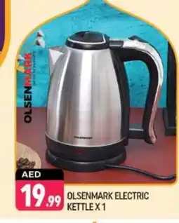 Shaklan OLSENMARK Kettle offer