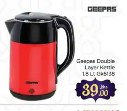 Al Madina GEEPAS Kettle offer