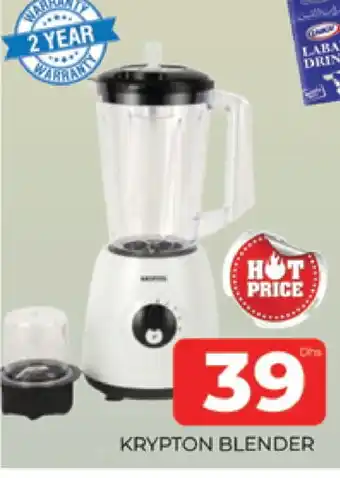 Al Madina KRYPTON Mixer / Grinder offer