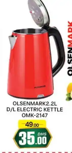 Al Madina OLSENMARK Kettle offer