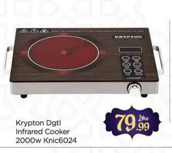 Al Madina KRYPTON Infrared Cooker offer