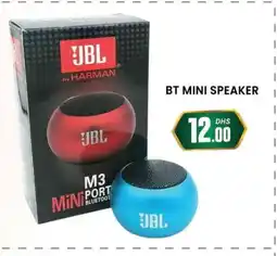 Al Madina JBL Speaker offer