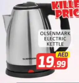 Mango Hypermarket LLC OLSENMARK Kettle offer