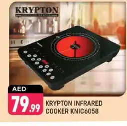 Shaklan KRYPTON Infrared Cooker offer