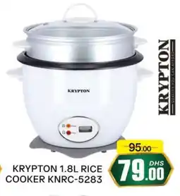 Al Madina KRYPTON Rice Cooker offer