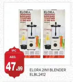 Talal Market ELORA Mixer / Grinder offer