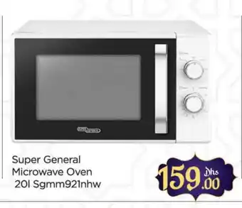 Al Madina SUPER GENERAL Microwave Oven offer