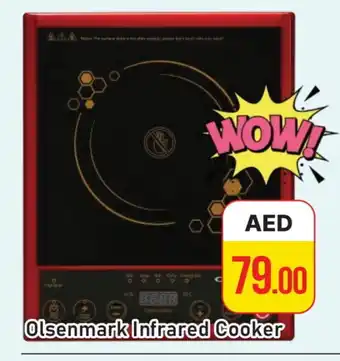 Al Madina OLSENMARK Infrared Cooker offer