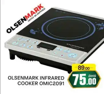 Al Madina OLSENMARK Infrared Cooker offer